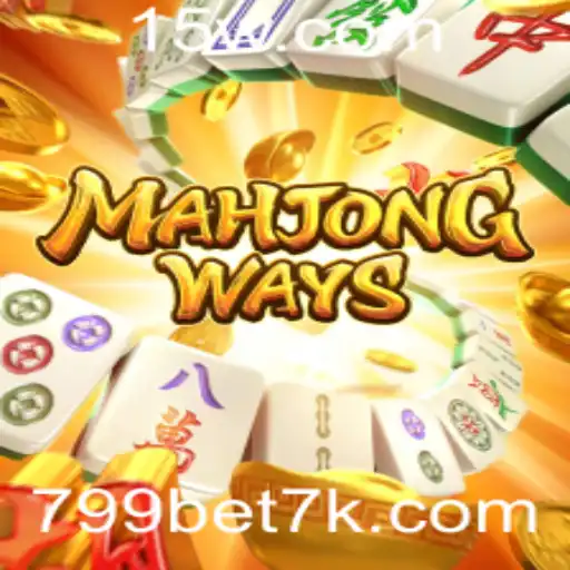 Explorando MahjongWays: Um Guia Completo para Entusiastas de Jogos e Apostadores